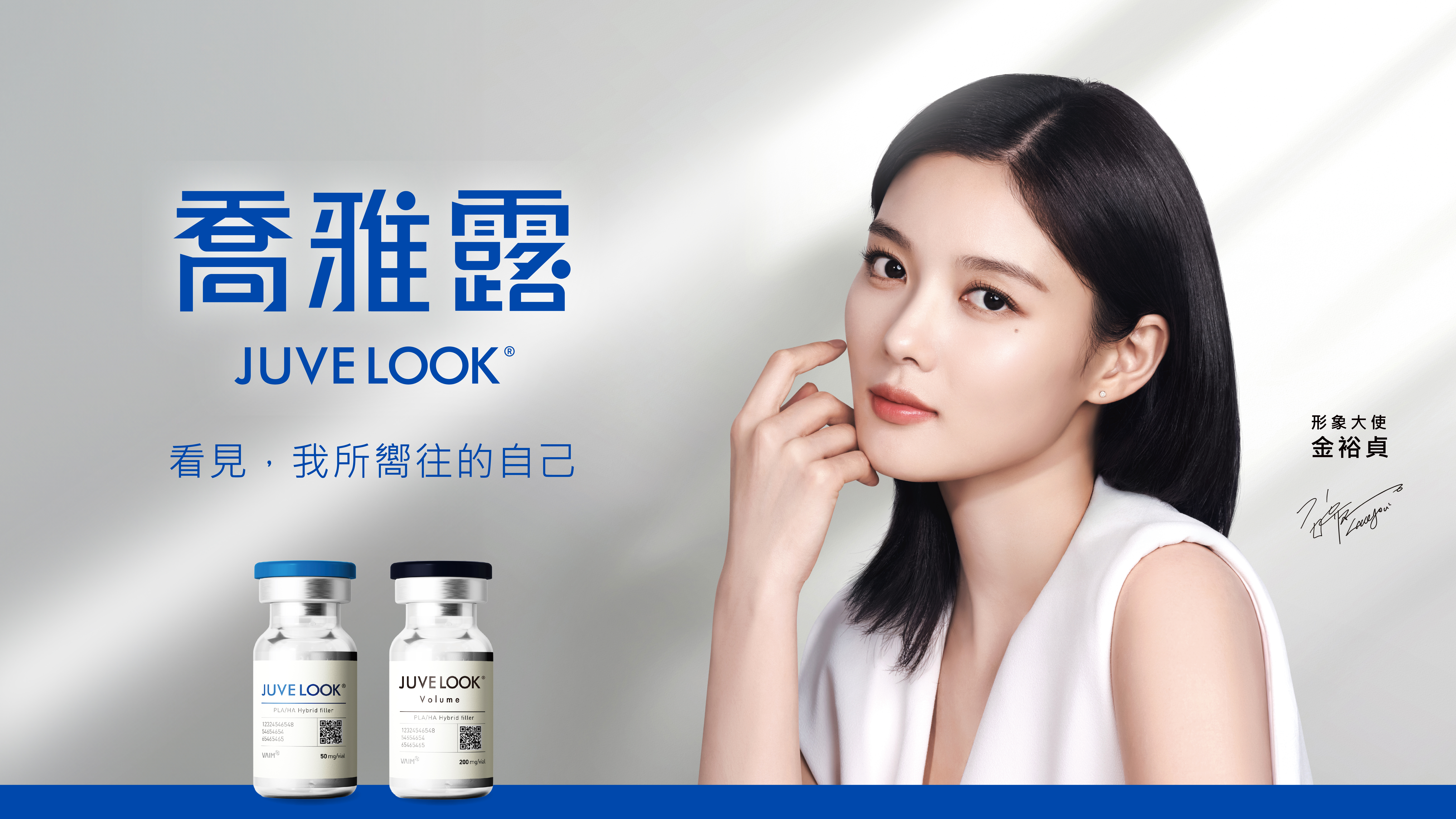 JUVELOOK喬雅露