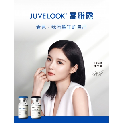 JUVELOOK喬雅露